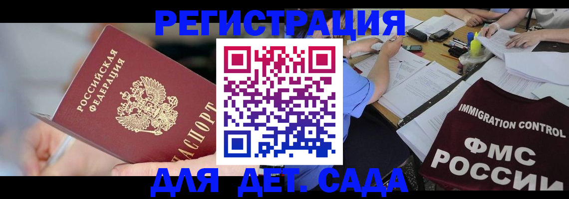 прописка для кредита в Кимовске